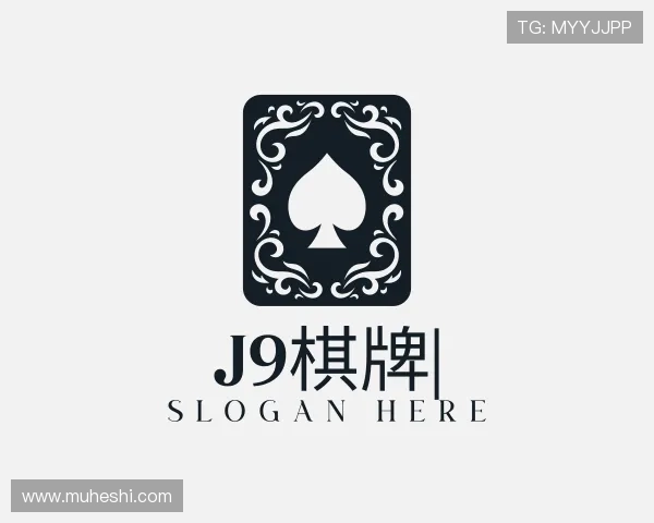 解读J9棋牌